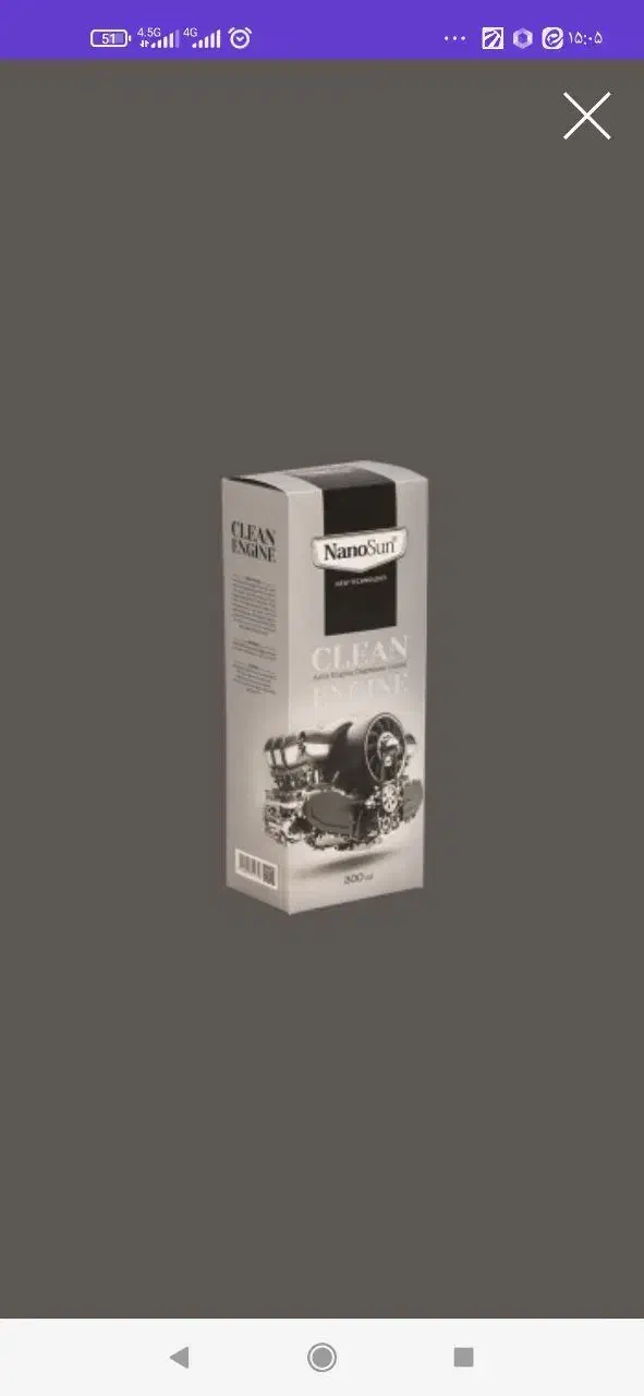 شوینده نانو|لوازم نظافت|نظرآباد, رسالت|دیوار