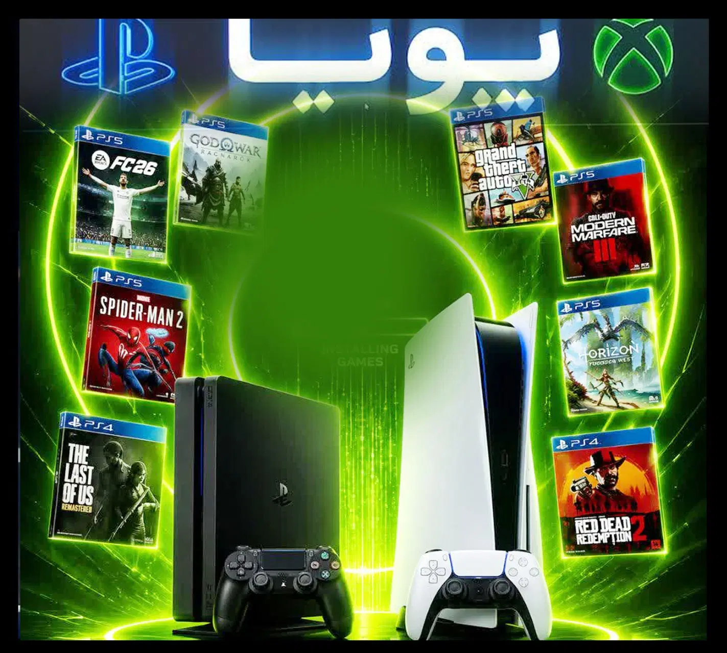 تعویض PS5پرو/اسلیم فت/بازی قابلنصب 2216.7021/4|کنسول، بازی ویدئویی و آنلاین|تهران, پاسداران|دیوار