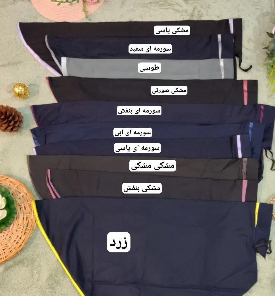 مقنعه های اداری و دانشجویی|لباس|خرم‌آباد, |دیوار