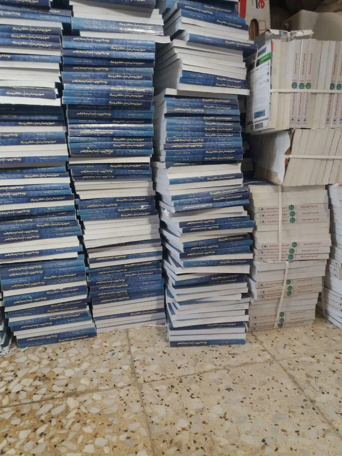 خریدار کاغذ، کتاب و دفتر باطله در محل|عمده‌فروشی|کرج, کوی کارمندان شمالی|دیوار