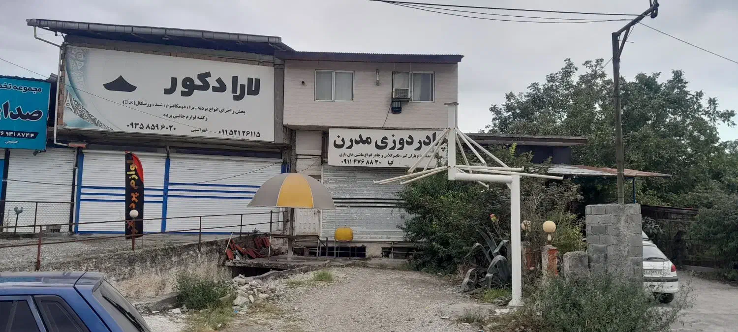 فروش۱۸۰ متر  مغازه بر کمربندی نوشهر|فروش مغازه و غرفه|نوشهر, |دیوار