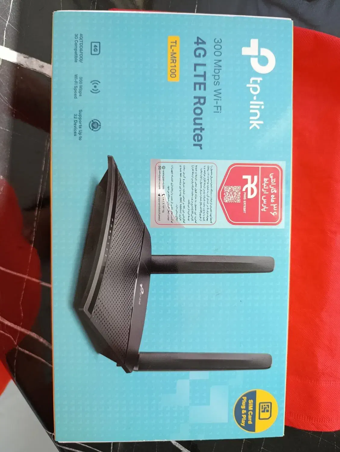 مودم خونگی|مودم و تجهیزات شبکه|کیش, |دیوار