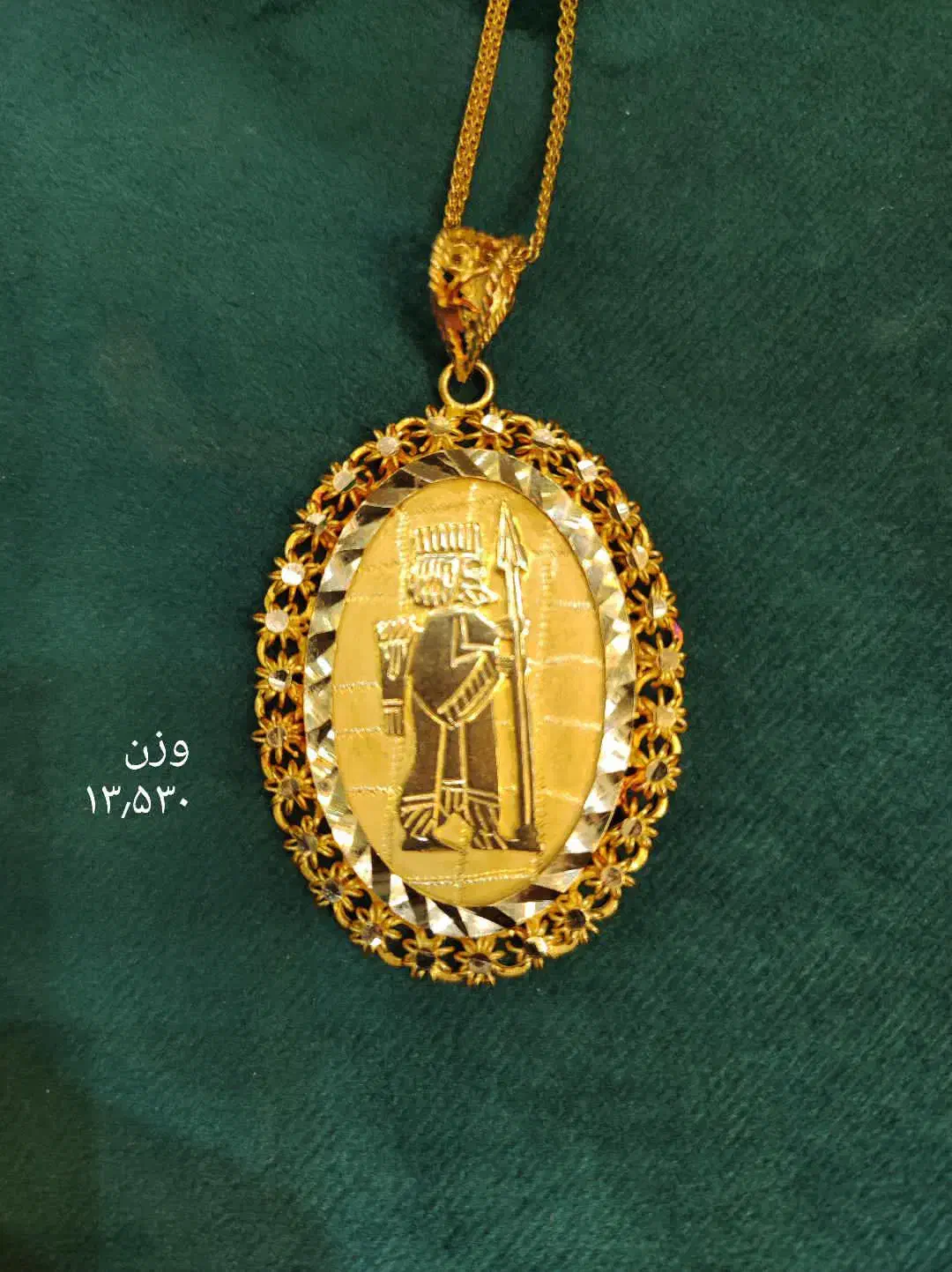 پلاک وزن ۱۳/۵۳۰|جواهرات|کرمانشاه, |دیوار