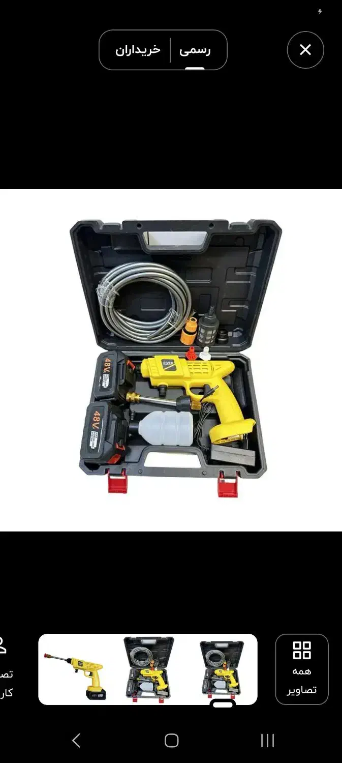 کارواش و سمپاش شارژی در حد|سایر لوازم برقی|دامغان, |دیوار