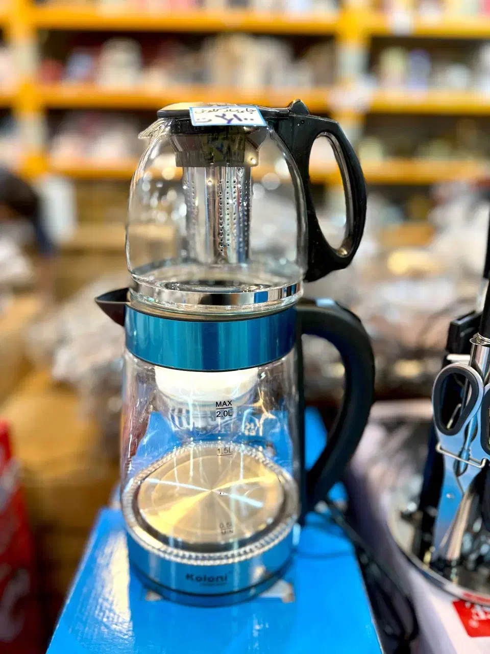 چایساز کلونی|سماور، چای‌ساز، قهوه‌ساز|نجف‌آباد, باغ نو|دیوار