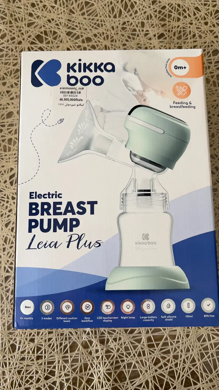 شیر دوش برقی کیکابو|کالسکه و لوازم جانبی|تهران, جنت‌آباد جنوبی|دیوار