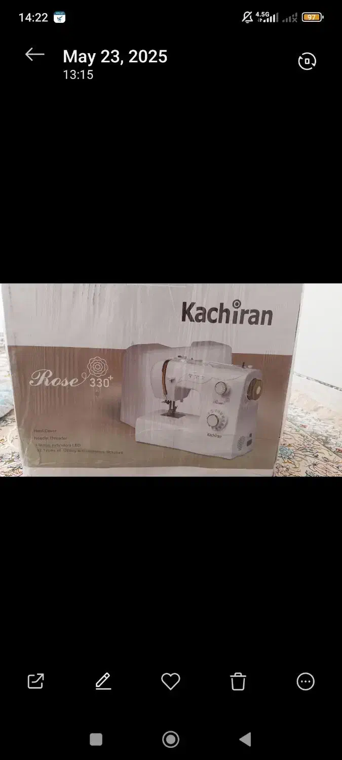 چرخ کاچیران|چرخ خیاطی و ریسندگی|جم, |دیوار