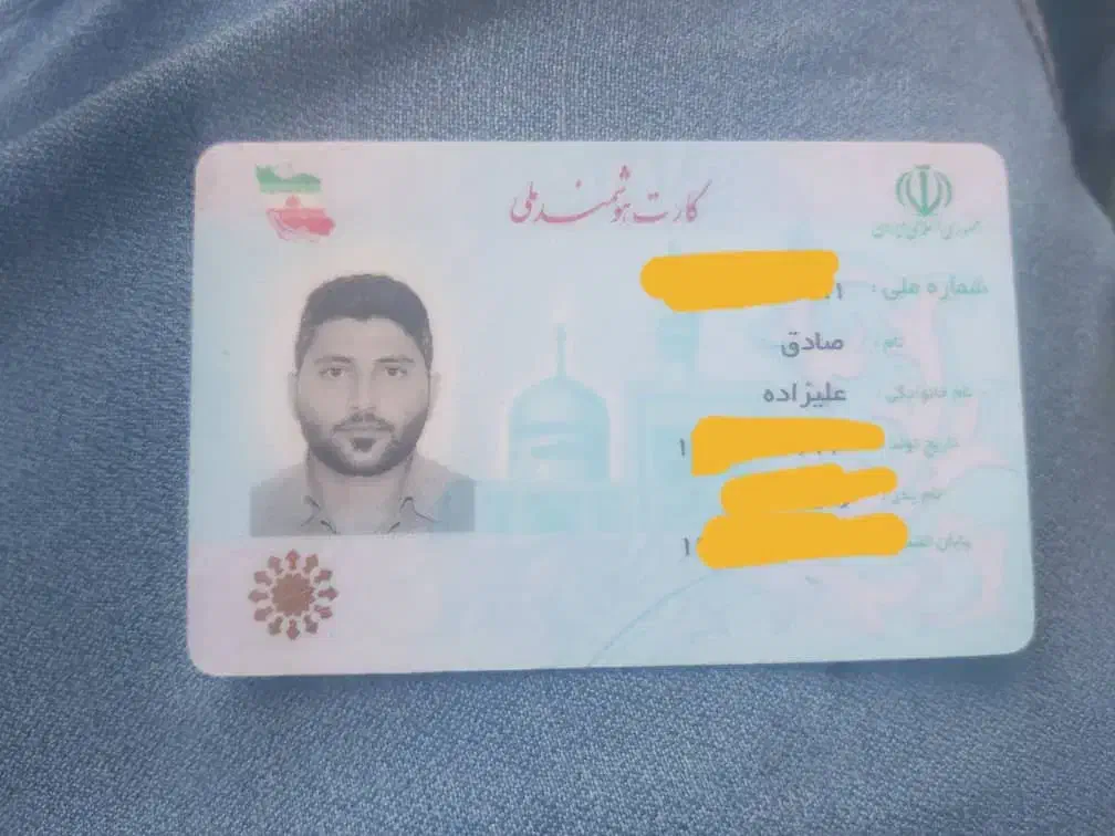 مدارک گمشده|اشیا|بندر ماهشهر, |دیوار