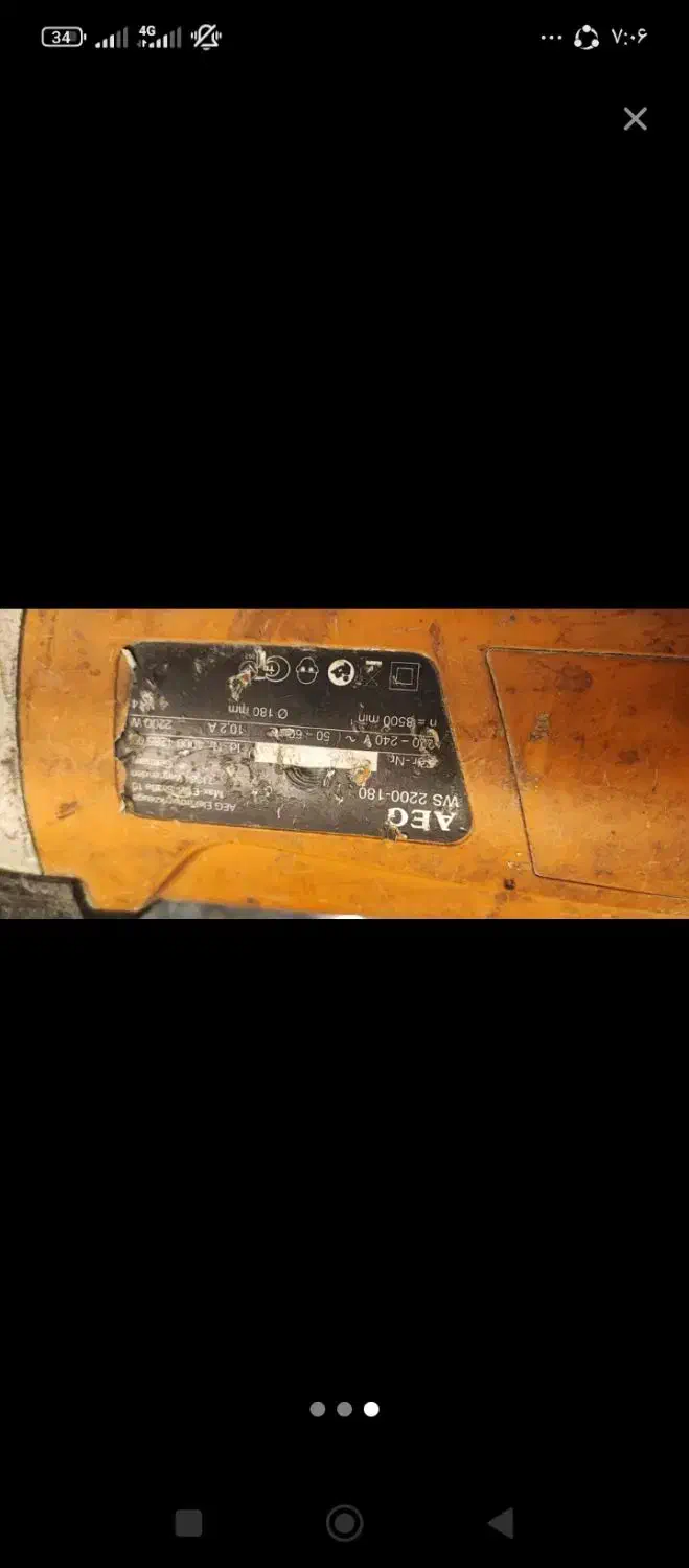 سنگ فرز سایز بزرگ المانی اصل|ابزارآلات|مشهد, سیس‌آباد|دیوار