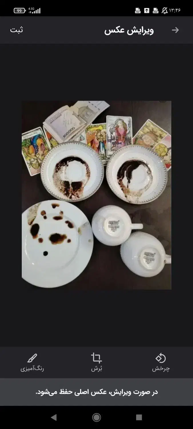 سرکتاب و فال|خدمات پذیرایی، مراسم|کرمانشاه, |دیوار