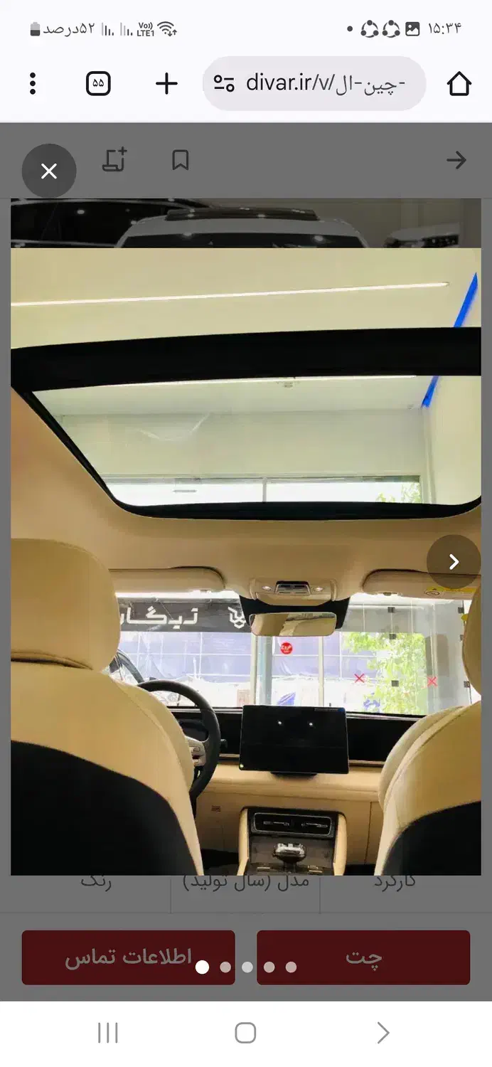 BYD QinL|خودرو سواری و وانت|تهران, نیلوفر|دیوار