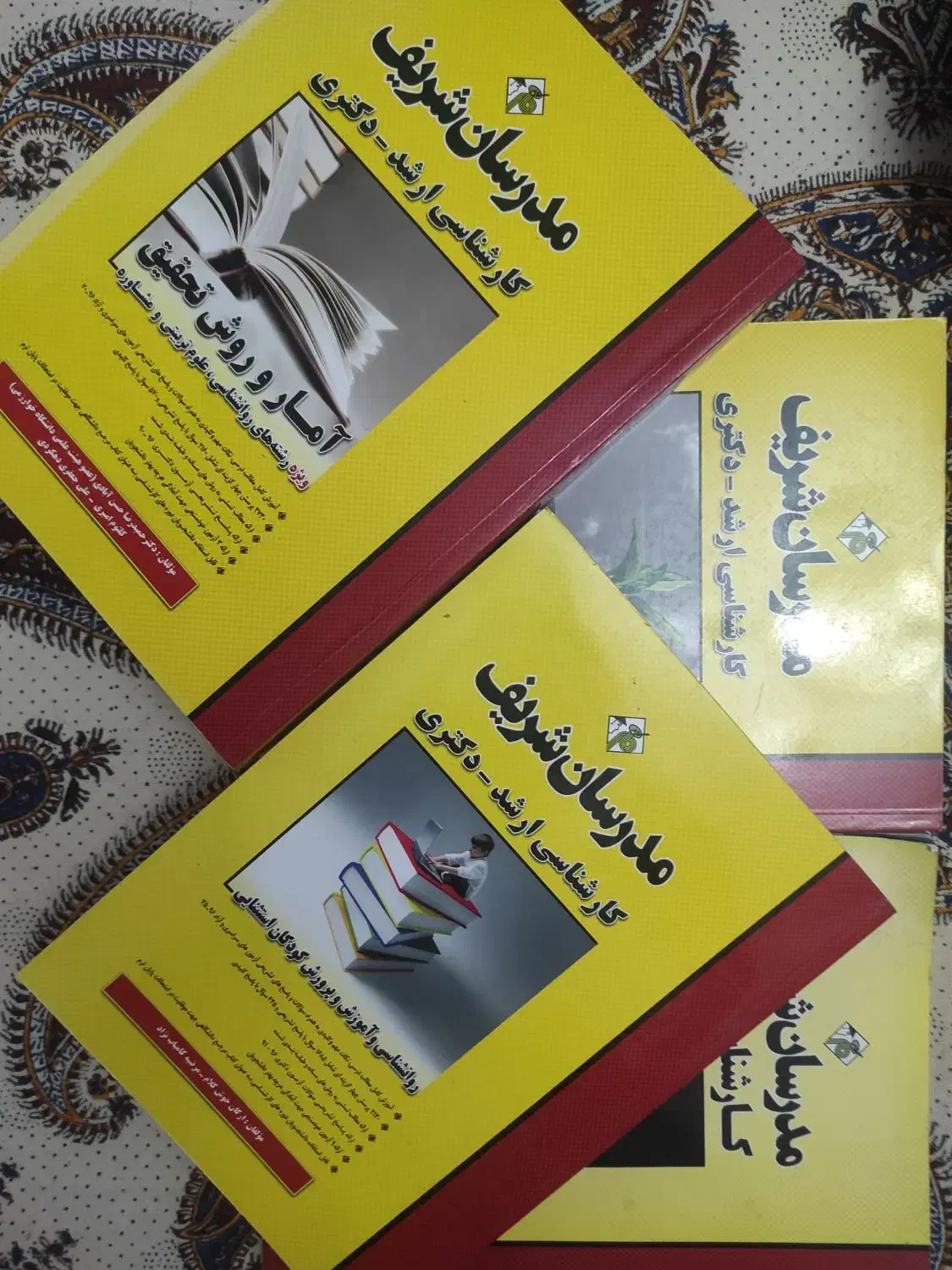 کتاب های کارشناسی ارشد ، دکتری روانشناسی|کتاب و مجله آموزشی|بندرعباس, |دیوار