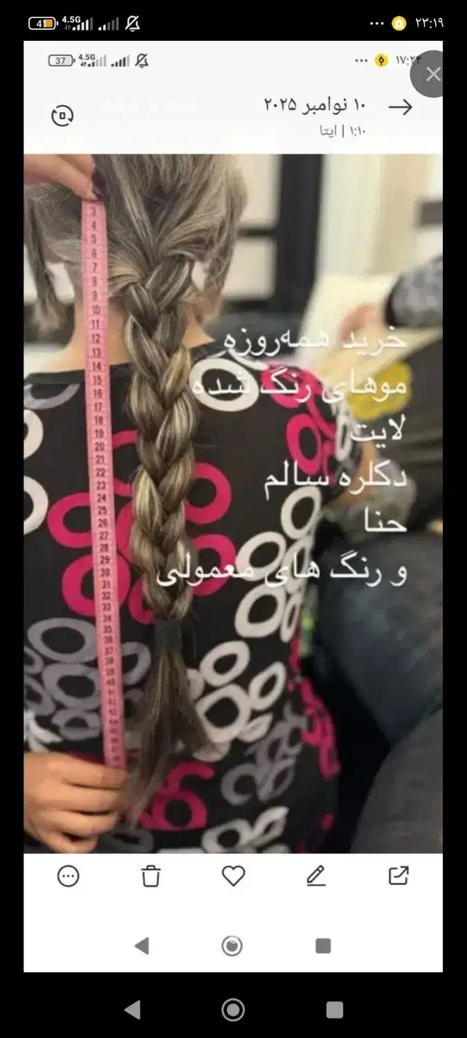 سالن اصلی گریمور موخریداراصلی مو|آرایشگاه و سالنهای زیبایی|قروه, |دیوار