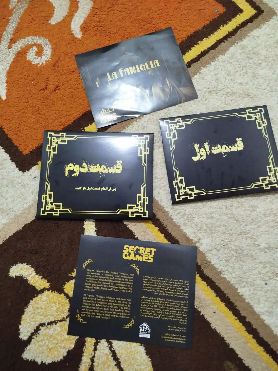 بازی فکری|اسباب‌‌بازی|ایذه, |دیوار