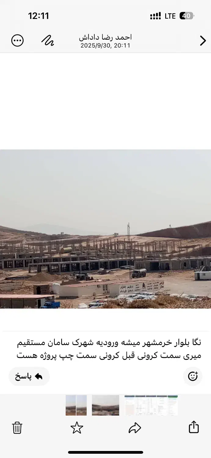 مسکن ملی شهرک سامان کمیل اباد|پیشفروش املاک|صدرا-فارس, فاز ۱|دیوار