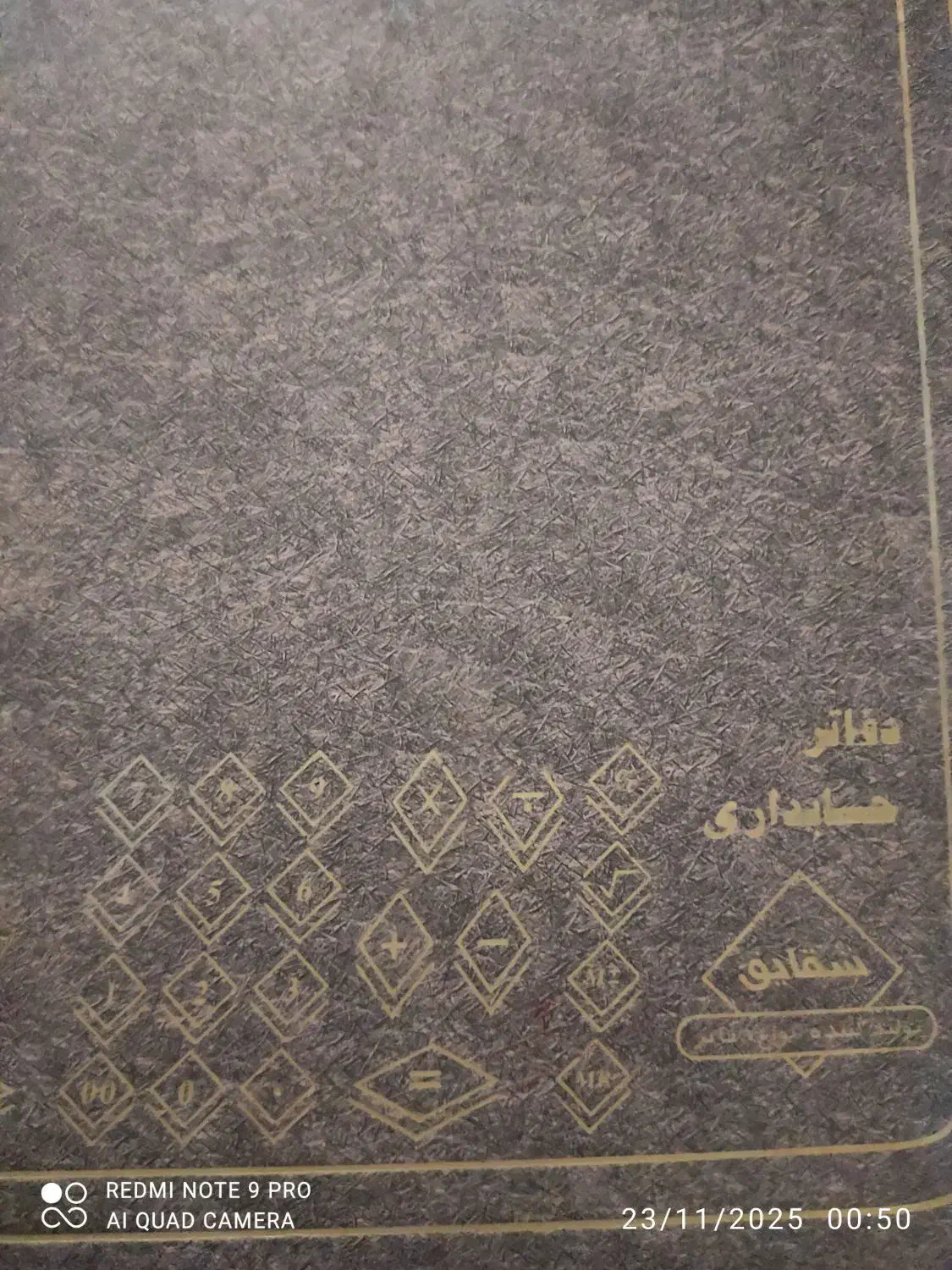 سرویس مدرسه نیازمندیم|خدمات حمل و نقل|بانه, |دیوار