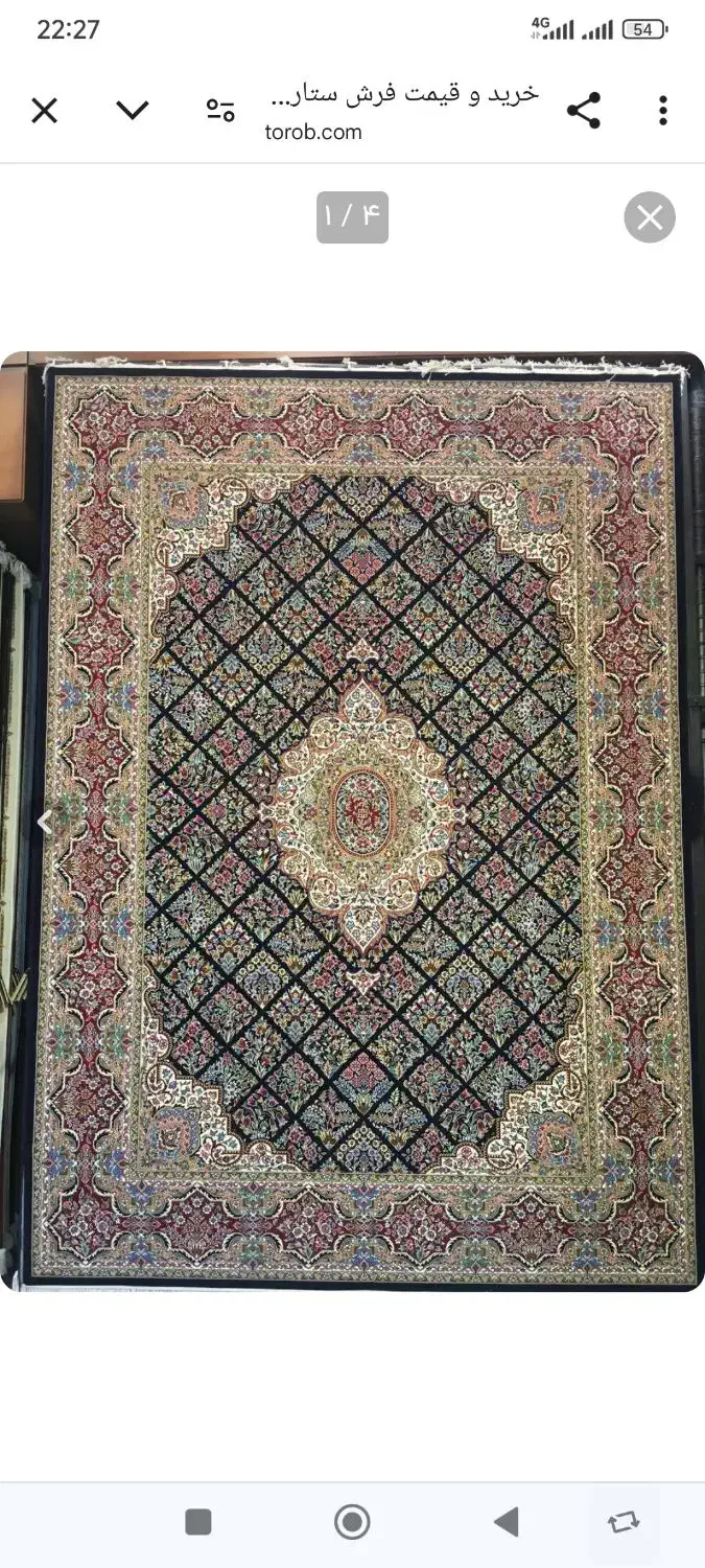 فرش 12متری 500 شانه تراکم فرش 1200|فرش|اراک, |دیوار