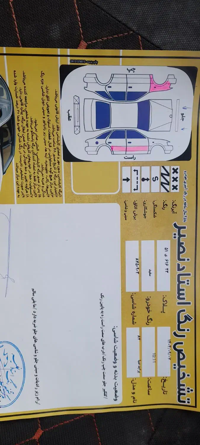 پرایدمدل ۸۷ دوگانه کارخونه|خودرو سواری و وانت|فولادشهر, B6|دیوار