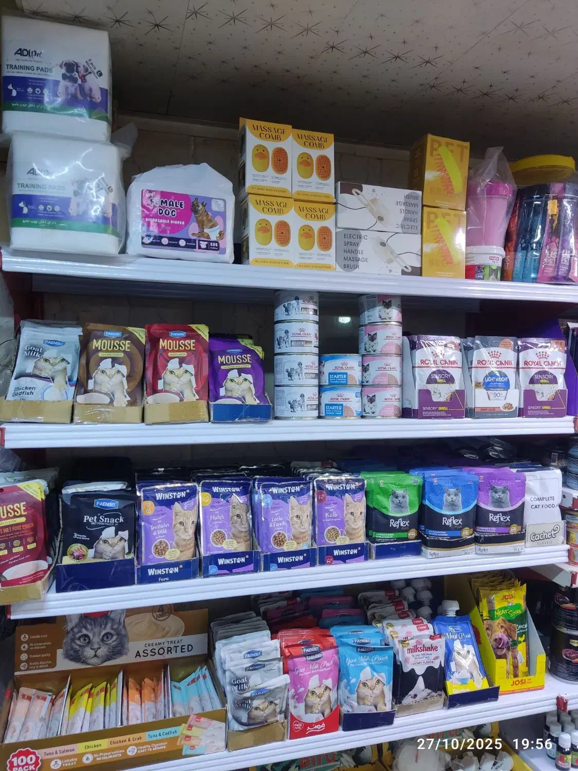 کنسرو سگ و گربه|لوازم جانبی حیوانات|تهران, ائمه اطهار|دیوار