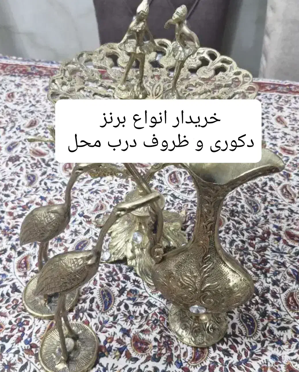 برنز و برنج مجسمه دکوری و ظروف درب محل  نقد|مجسمه، تندیس، ماکت|قم, نیروگاه|دیوار