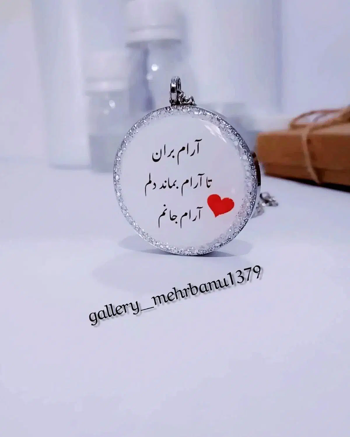 دسته کیلید|بدلیجات|خرم‌آباد, |دیوار