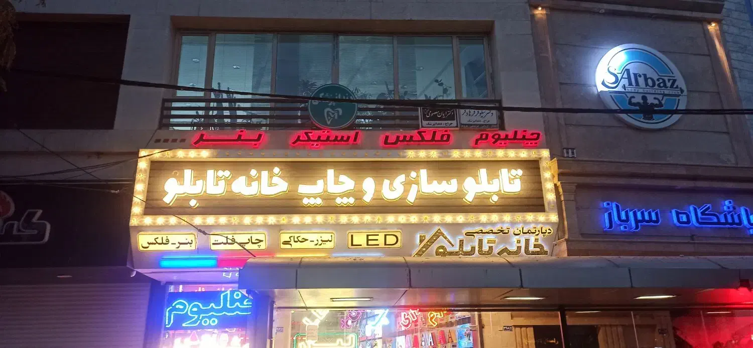 استخدام طراح|استخدام رایانه و فناوری اطلاعات|مشهد, گلبرگ|دیوار