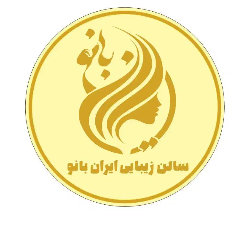 اگهی همکاری|استخدام درمانی، زیبایی، بهداشتی|لولمان, |دیوار