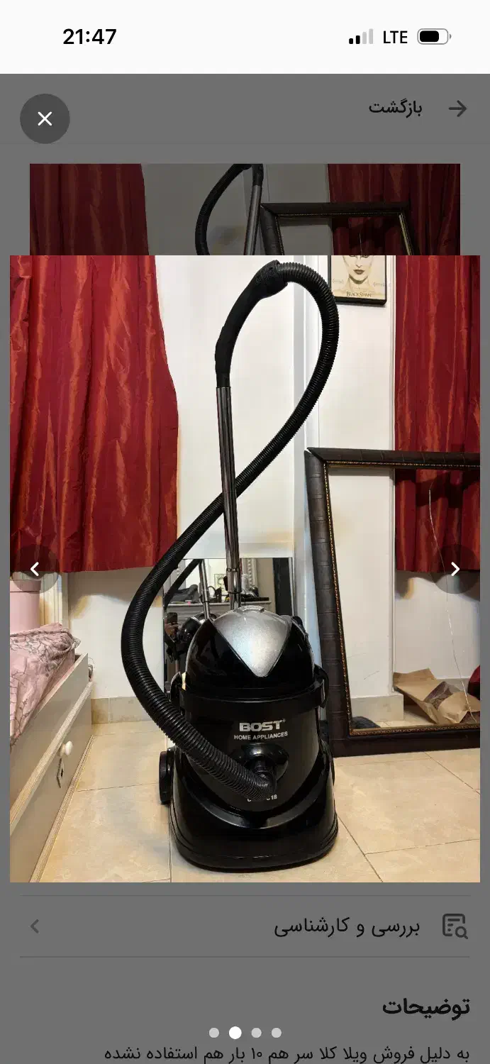 جارو برقی بُست مدل bost bvc-pc18|جاروبرقی، جارو شارژی، بخارشو|لاهیجان, گلستان|دیوار