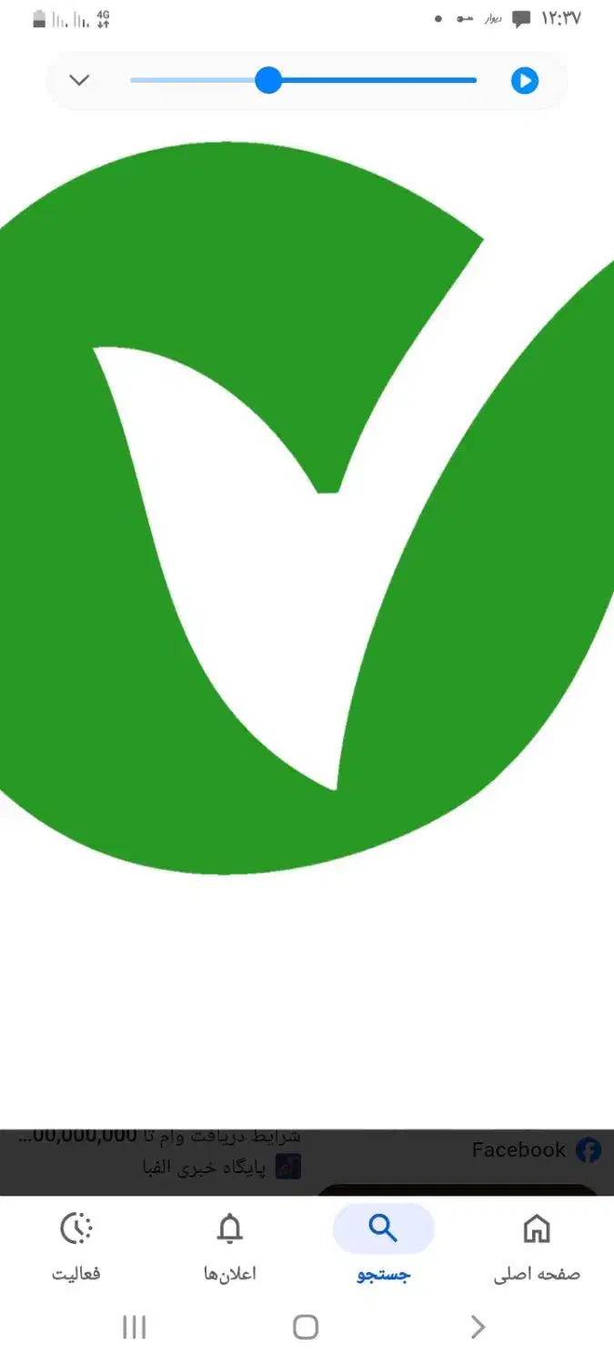 راهنمایی|فعالیت داوطلبانه تحقیقاتی|تبریز, |دیوار