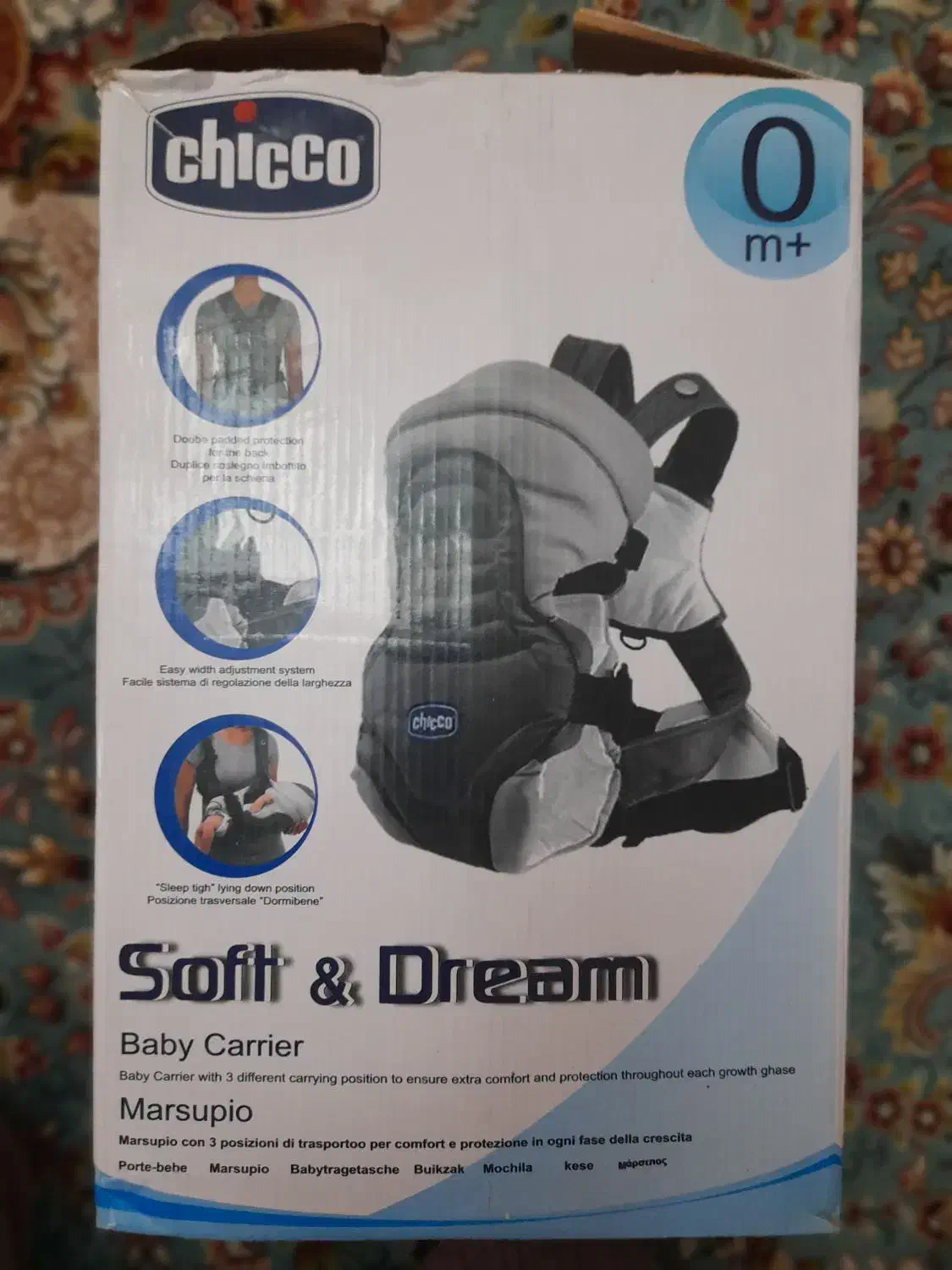 آغوشی نوزاد|کالسکه و لوازم جانبی|ری, صفاییه (چشمه علی)|دیوار