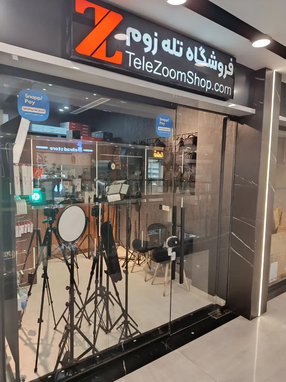 فروش انواع نور حرفهای|دوربین عکاسی و فیلمبرداری|رشت, چله خانه|دیوار