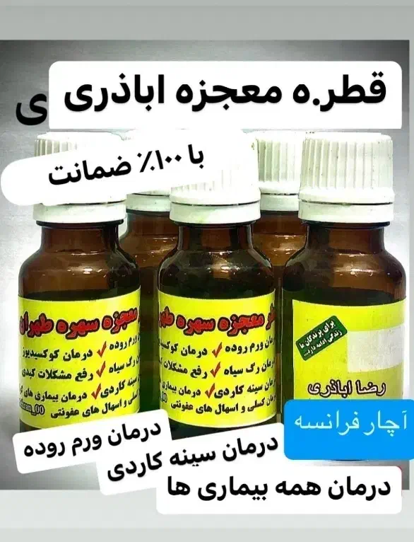 سهره قناری گلدین کبوتر کاسکو طوطی|لوازم جانبی حیوانات|شیراز, زرهی|دیوار