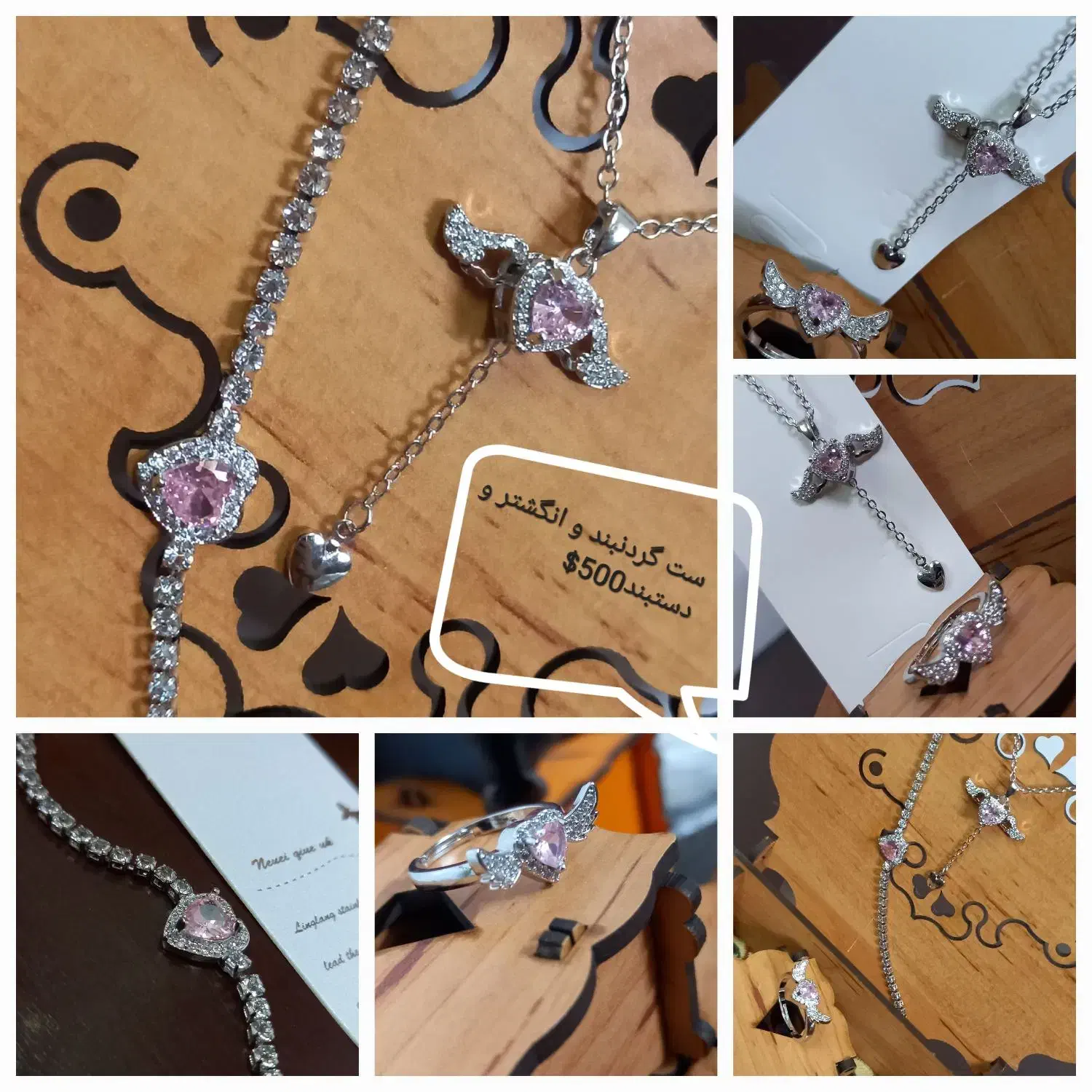 بدلیجاتت|بدلیجات|قم, دروازه ری|دیوار