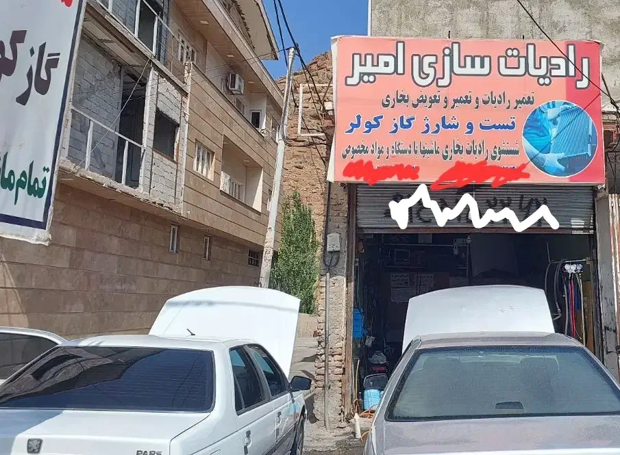 نیاز به یک شاگردماهریا نیمه ماهر در رادیات‌ سازی|استخدام صنعتی، فنی، مهندسی|ماکو, |دیوار