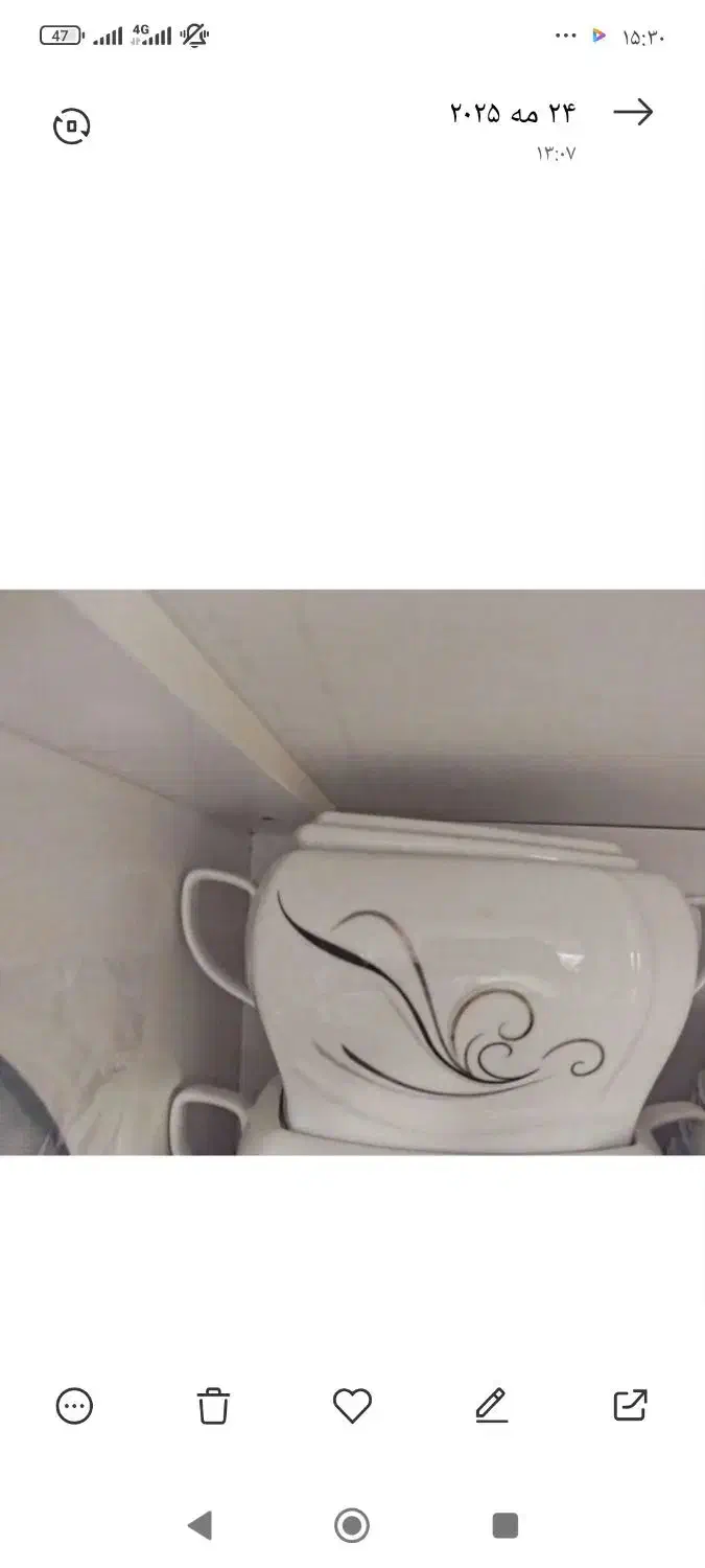 ظروف زیبا|فرش|بیرجند, |دیوار