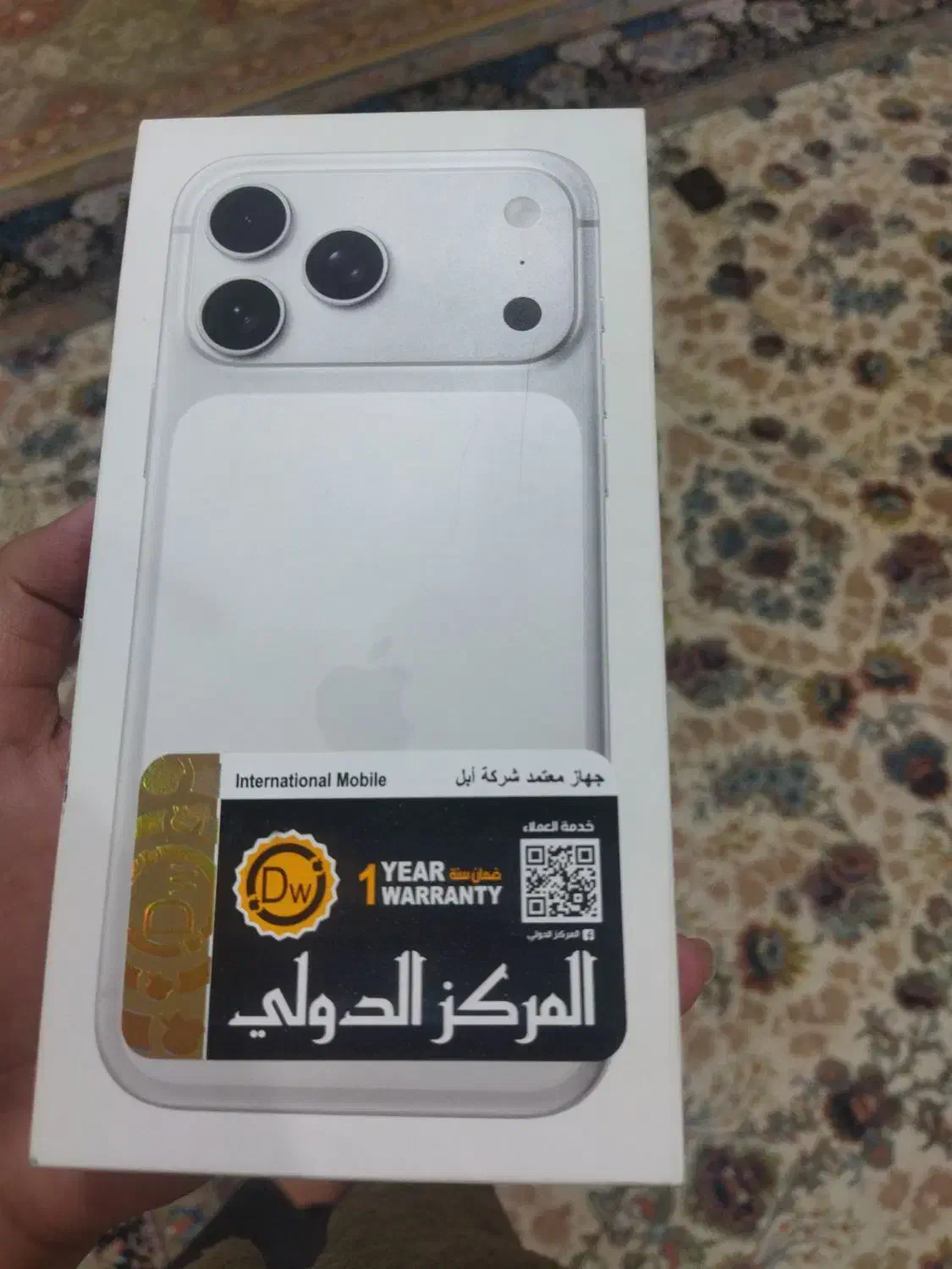 آیفون 17پرومکس|موبایل|ایلام, |دیوار