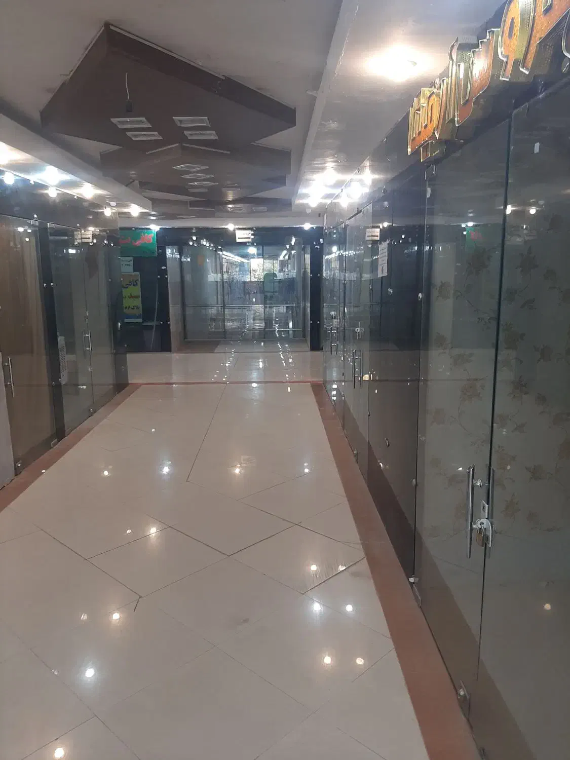 اجاره مغازه|اجارهٔ مغازه و غرفه|لردگان, |دیوار