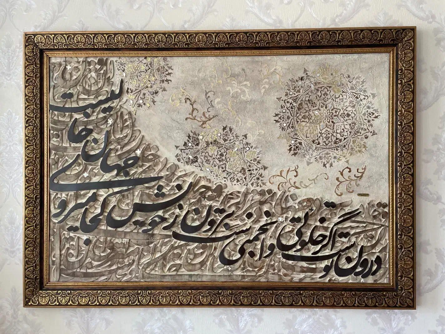 تابلو کالیگرافی برجسته|تابلو، نقاشی، عکس|شیراز, درکی|دیوار