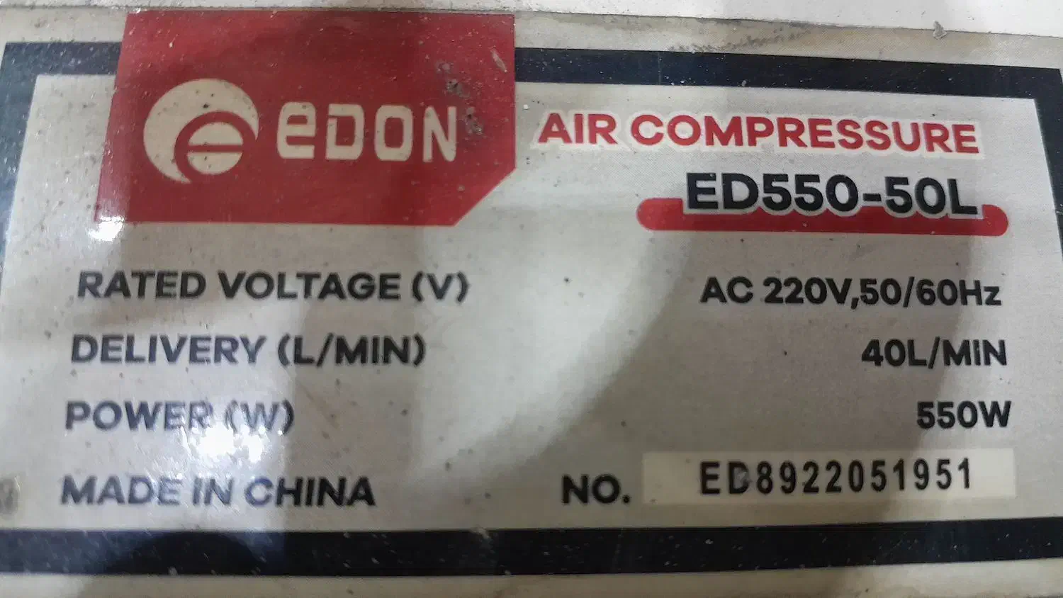 پمپ باد ۵۰لیتری سایلنت|ابزارآلات|بندرعباس, |دیوار