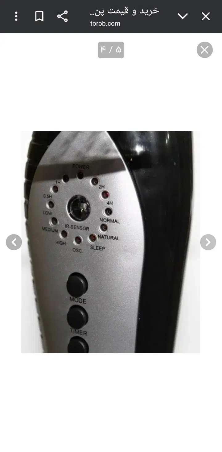 پنکه پایه بلند۴۰۰۰۰۰۰نواستفاده نشده ریموت دار|پنکه و تصفیه‌کنندهٔ هوا|دورود, |دیوار