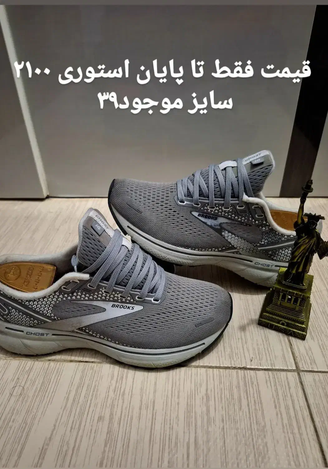 کفش بروکس ساکونی اندرامون|کیف، کفش، کمربند|شیراز, گلکوب|دیوار