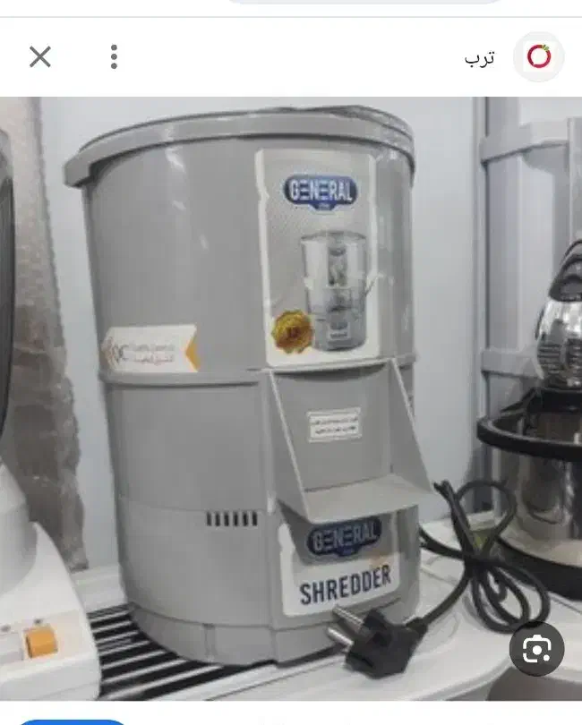 خردکن جنرال|خردکن، آسیاب، غذاساز|اقلید, |دیوار