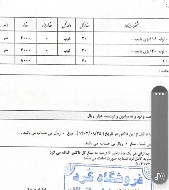 جاروبرقی مرکزی و وان|جاروبرقی، جارو شارژی، بخارشو|سبزوار, امیر کبیر|دیوار