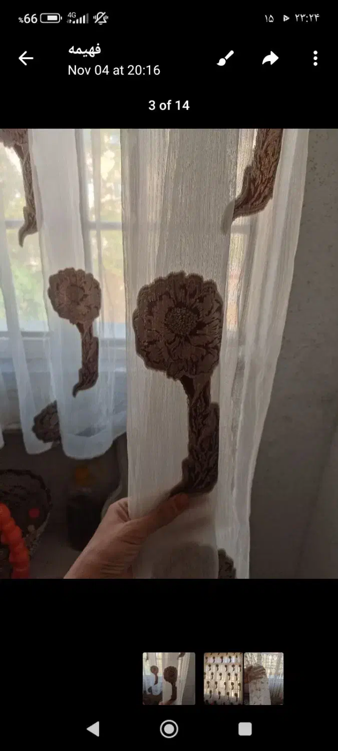 پرده خونه|پرده، رانر، رومیزی|ابهر, |دیوار