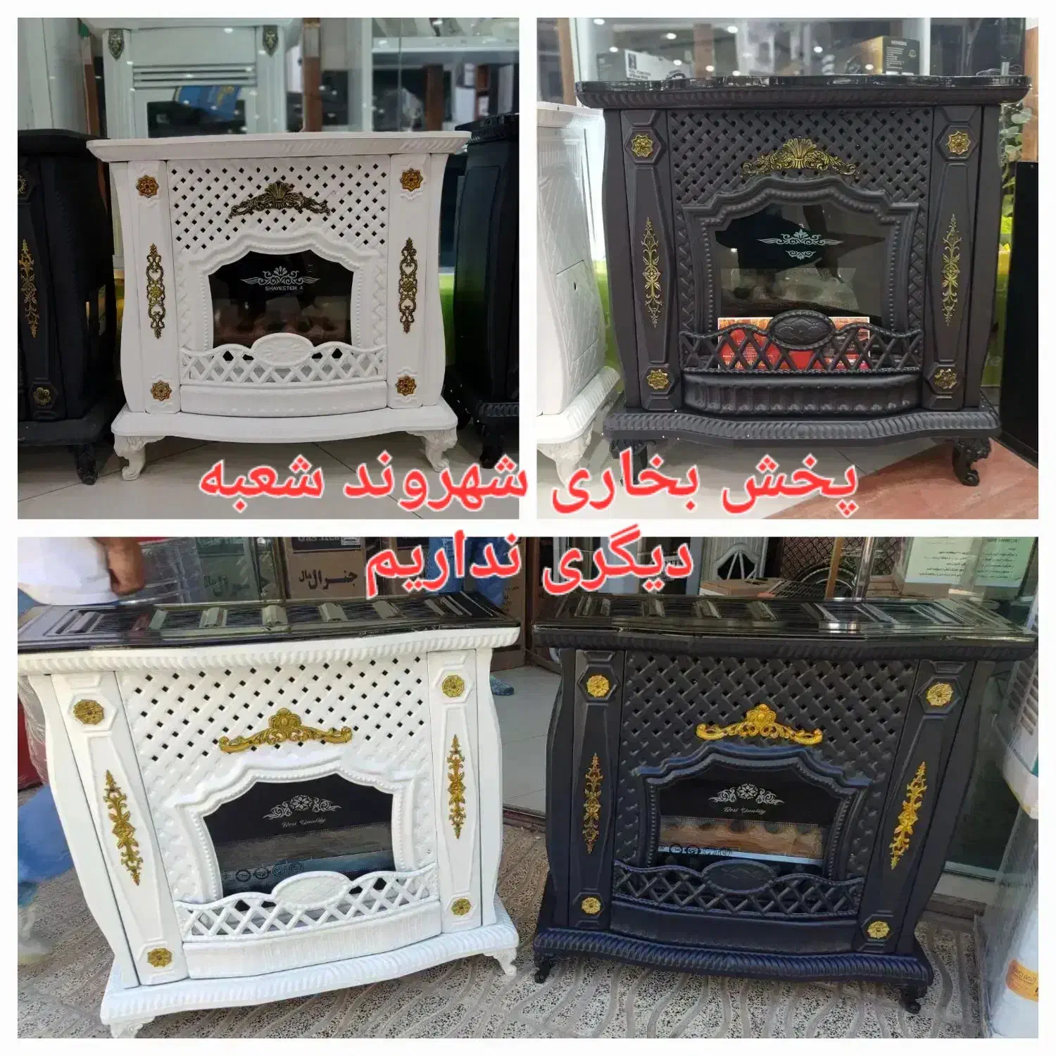 بخاری گازی شومینه بزرگ حصیری30000پایه دارباگارانتی|بخاری، هیتر، شومینه|مشهد, گلشور|دیوار