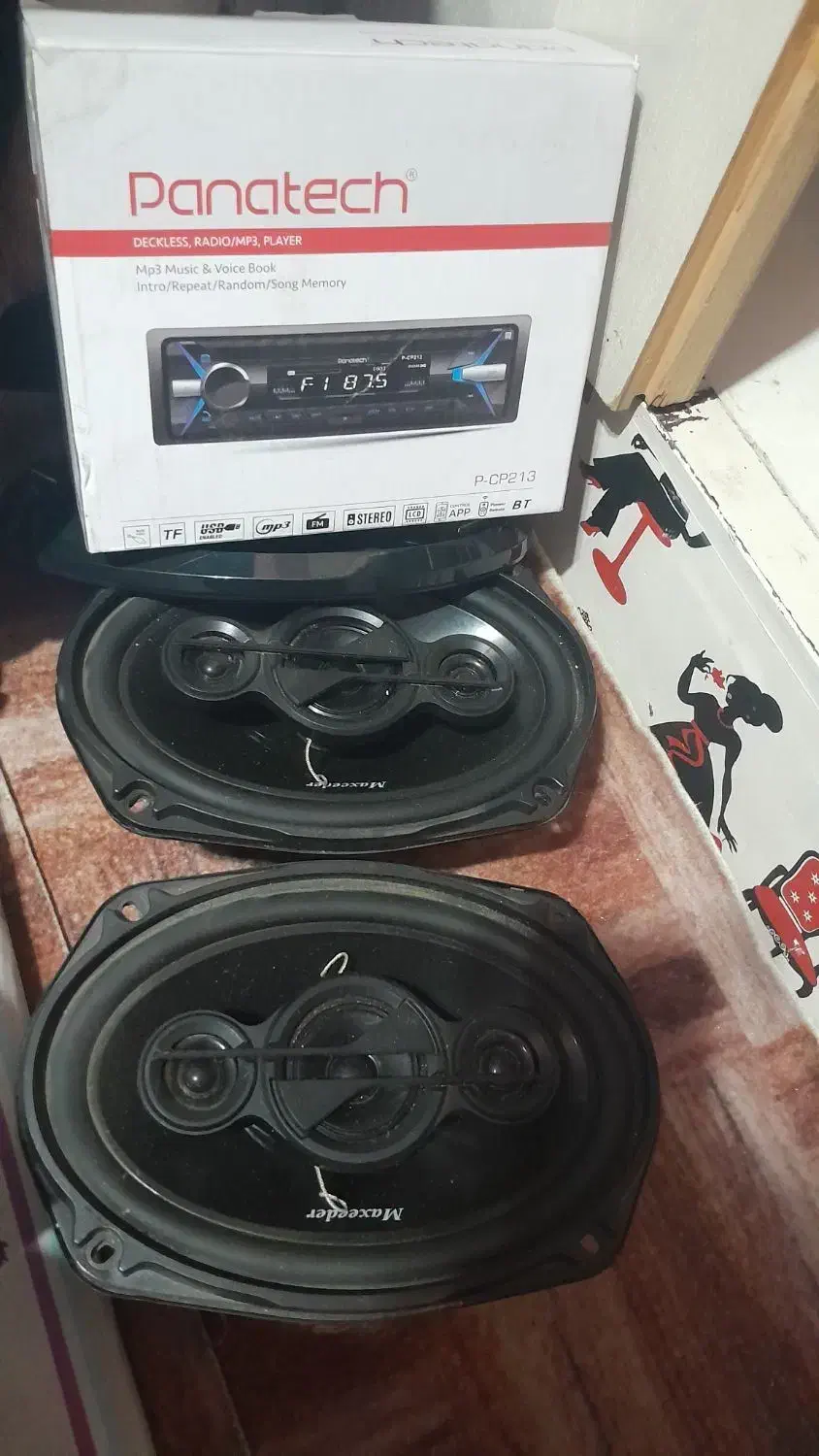 ظبط باند|سیستم صوتی خانگی|کرج, شهرک بیدارچشمه|دیوار