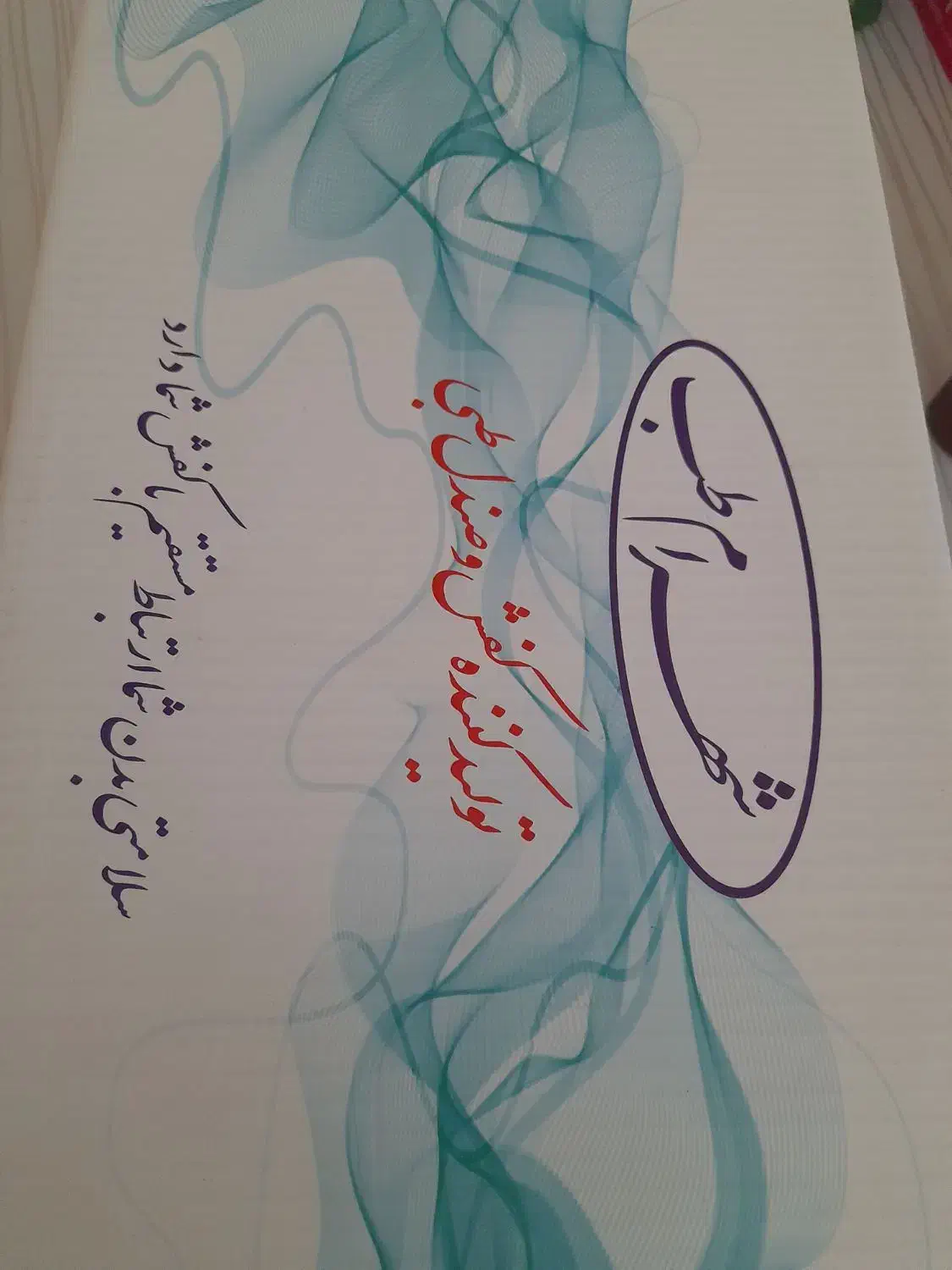 کفش کرم رنک اسپورت سایز ۳۹|کیف، کفش، کمربند|شیراز, شهرک سراج‎|دیوار