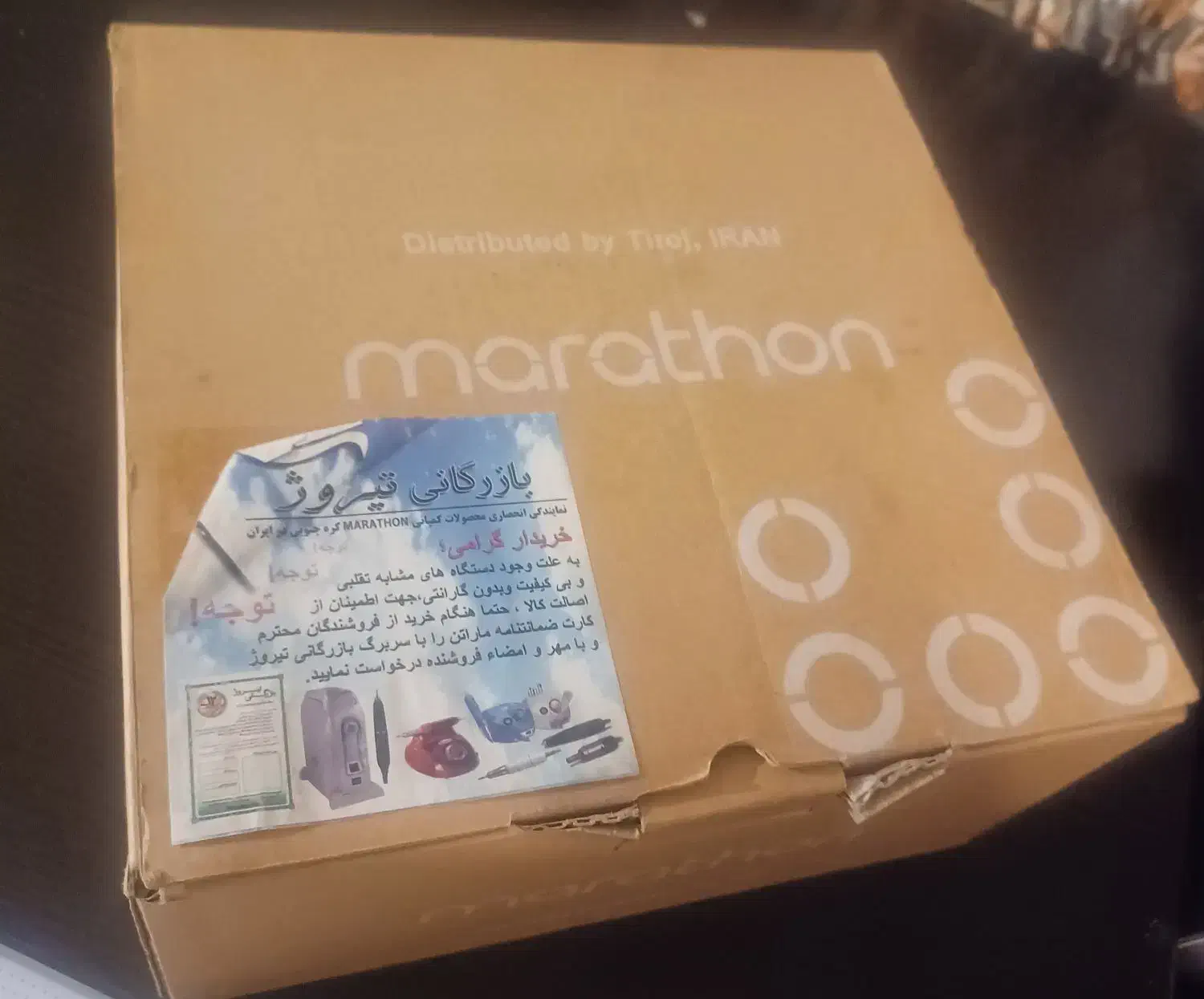 پک کامل ناخنکار|آرایشی، بهداشتی، درمانی|همدان, |دیوار