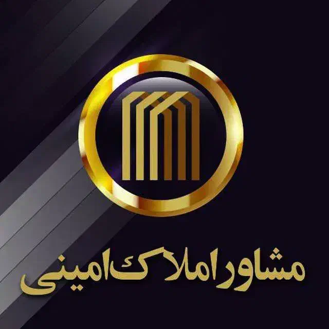 آپارتمان ۱۱۸متری صاحب الزمان|فروش آپارتمان|مشهد, سعد آباد|دیوار