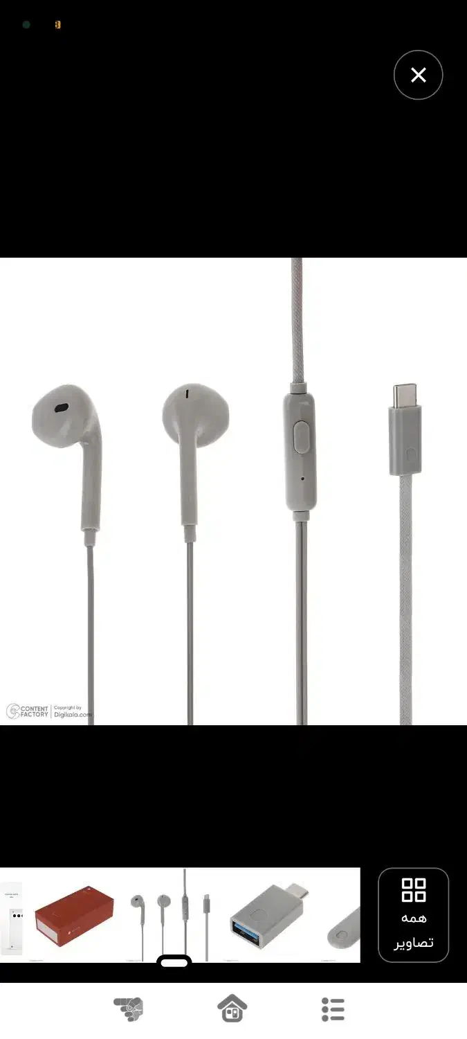 گوشی داریاباشارژر66وات|موبایل|مشهد, حسین‌آباد|دیوار